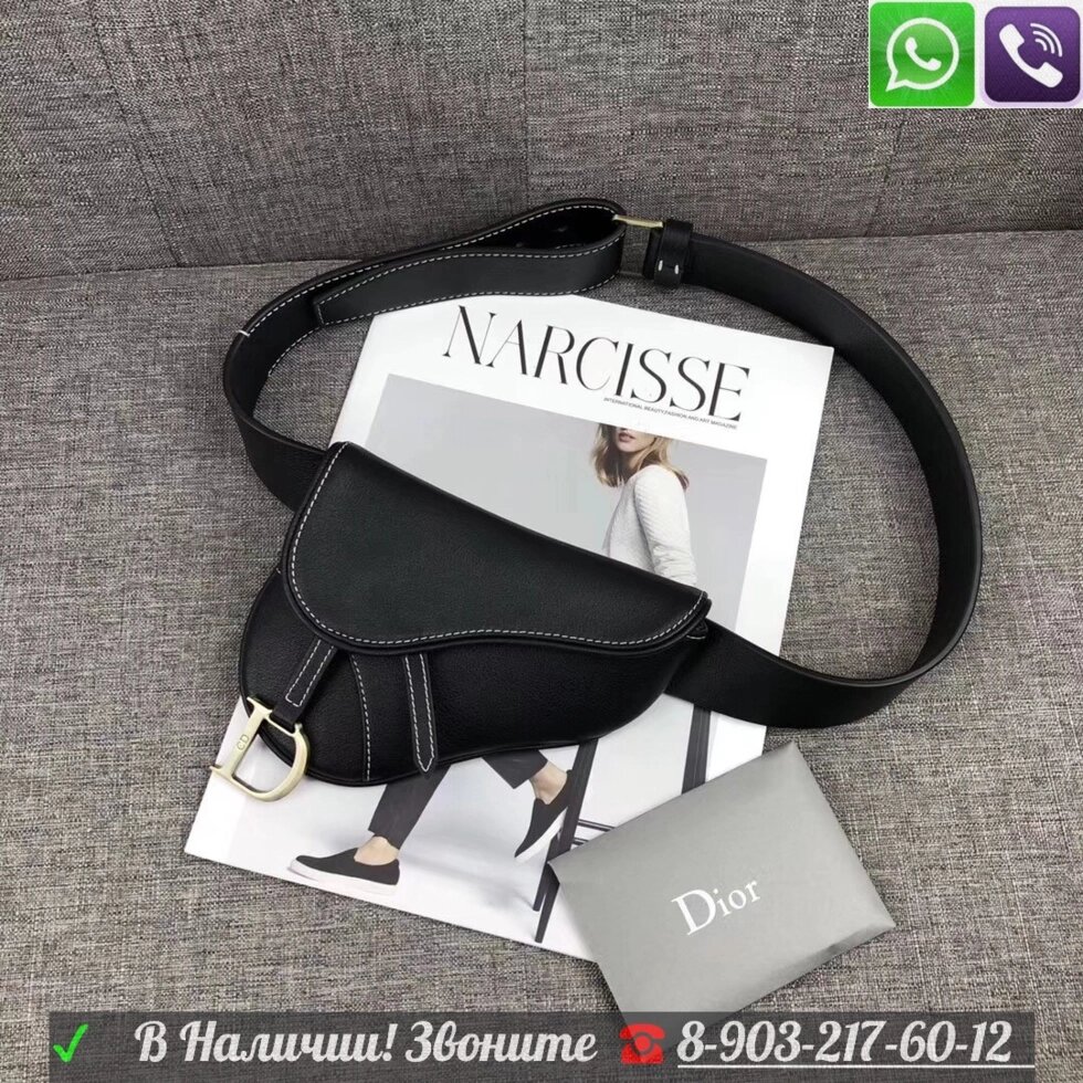 Поясная Сумка Christian Dior Saddle Belt от компании Интернет Магазин брендовых сумок и обуви - фото 1