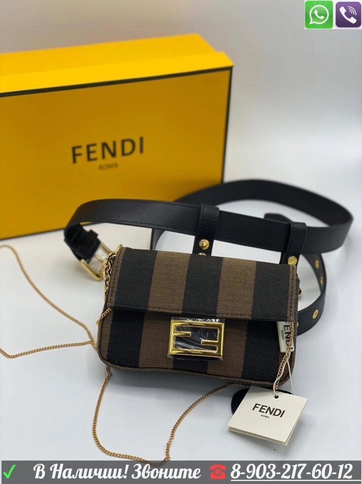 Поясная сумка Fendi Nano Baguette от компании Интернет Магазин брендовых сумок и обуви - фото 1