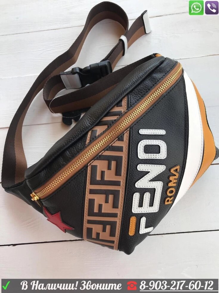 Поясная сумка FENDI Roma Фенди барсетка на пояс от компании Интернет Магазин брендовых сумок и обуви - фото 1