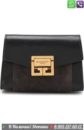 Поясная Сумка Givenchy GV3 На пояс Живанши клатч барсетка от компании Интернет Магазин брендовых сумок и обуви - фото 1