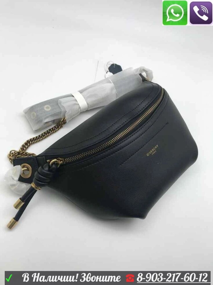 Поясная Сумка Givenchy Whip Bumbag На пояс Живанши от компании Интернет Магазин брендовых сумок и обуви - фото 1