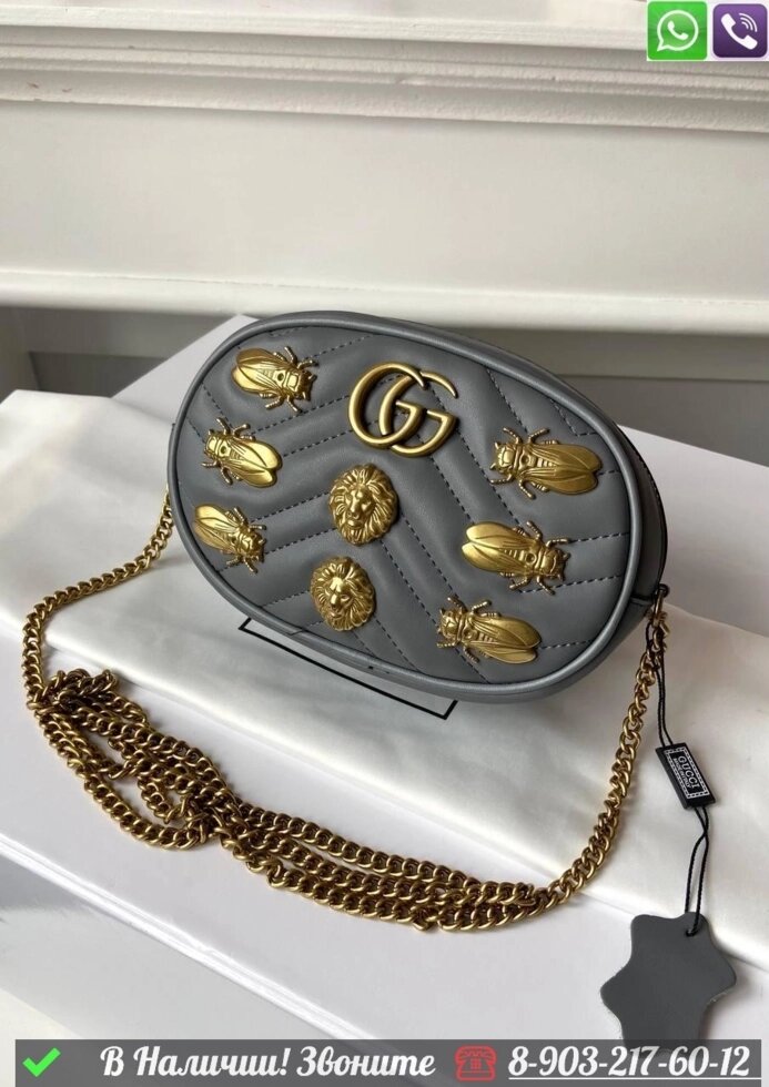 Поясная сумка Gucci GG Marmont Серый от компании Интернет Магазин брендовых сумок и обуви - фото 1
