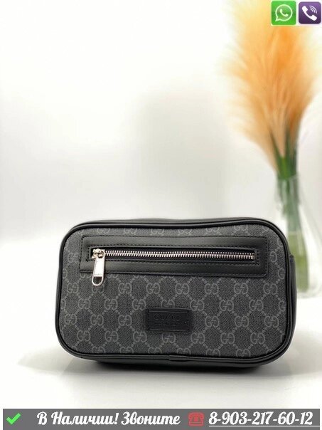 Поясная сумка Gucci GG Supreme серая от компании Интернет Магазин брендовых сумок и обуви - фото 1