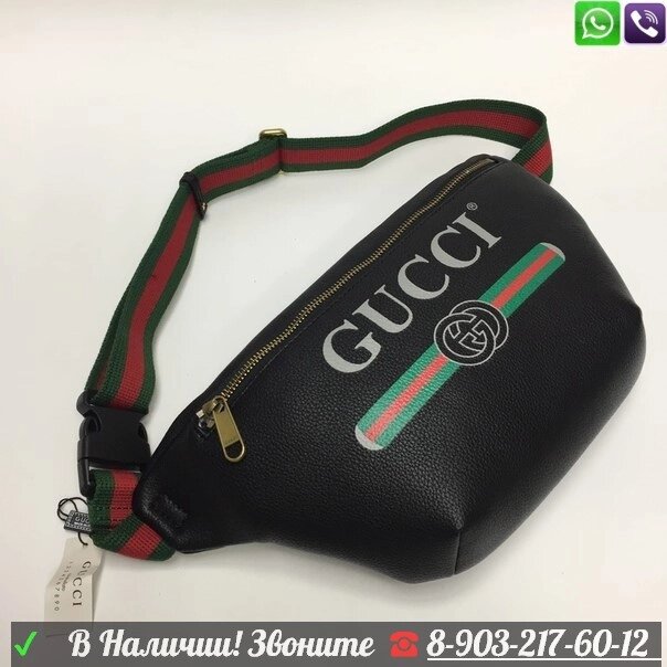 Поясная сумка Gucci с логотипом от компании Интернет Магазин брендовых сумок и обуви - фото 1
