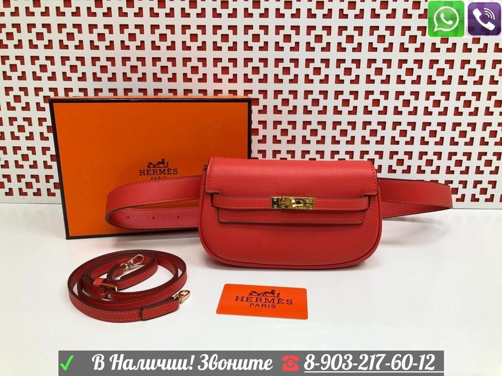 Поясная Сумка Hermes Красный от компании Интернет Магазин брендовых сумок и обуви - фото 1