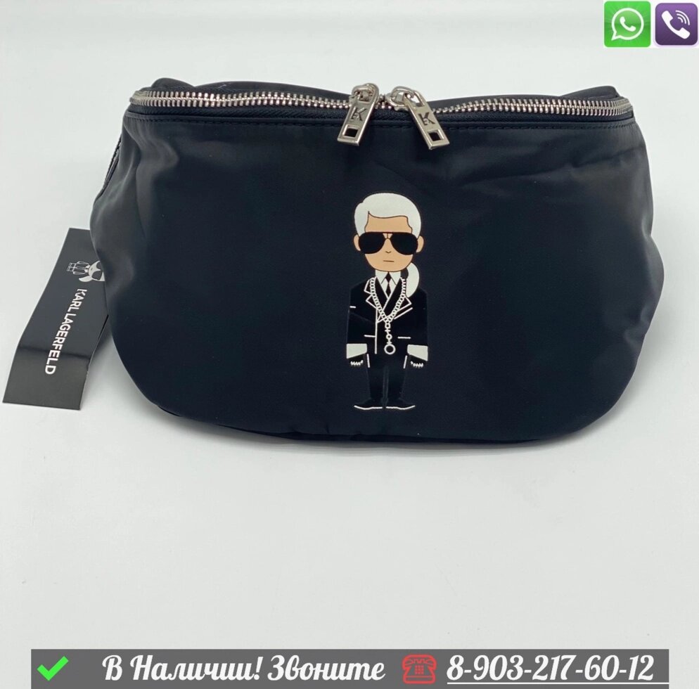 Поясная сумка Karl Lagerfeld Ikonik черная от компании Интернет Магазин брендовых сумок и обуви - фото 1