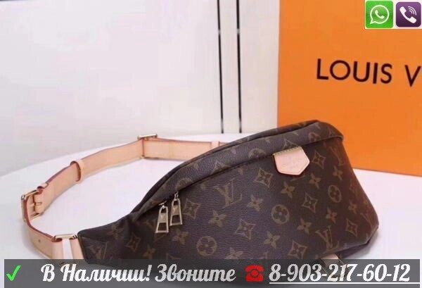 Поясная Сумка Louis Vuitton Bumbag Луи Витон на пояс от компании Интернет Магазин брендовых сумок и обуви - фото 1