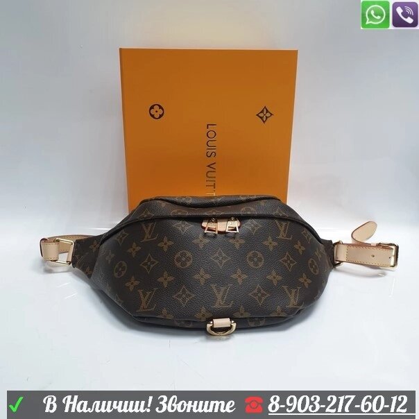 Поясная сумка Louis Vuitton Bumbag от компании Интернет Магазин брендовых сумок и обуви - фото 1