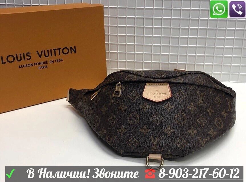 Поясная Сумка Louis Vuitton на пояс Bumbag Луи Витон LV Женская Мужская от компании Интернет Магазин брендовых сумок и обуви - фото 1