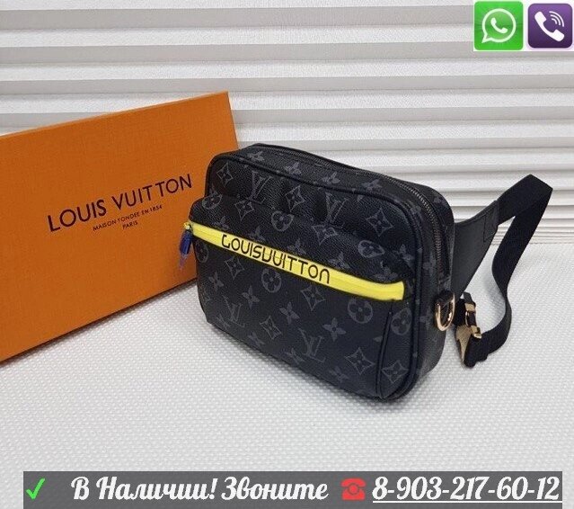 Поясная Сумка Louis Vuitton на пояс Луи Витон LV Bumbag мужская женская от компании Интернет Магазин брендовых сумок и обуви - фото 1