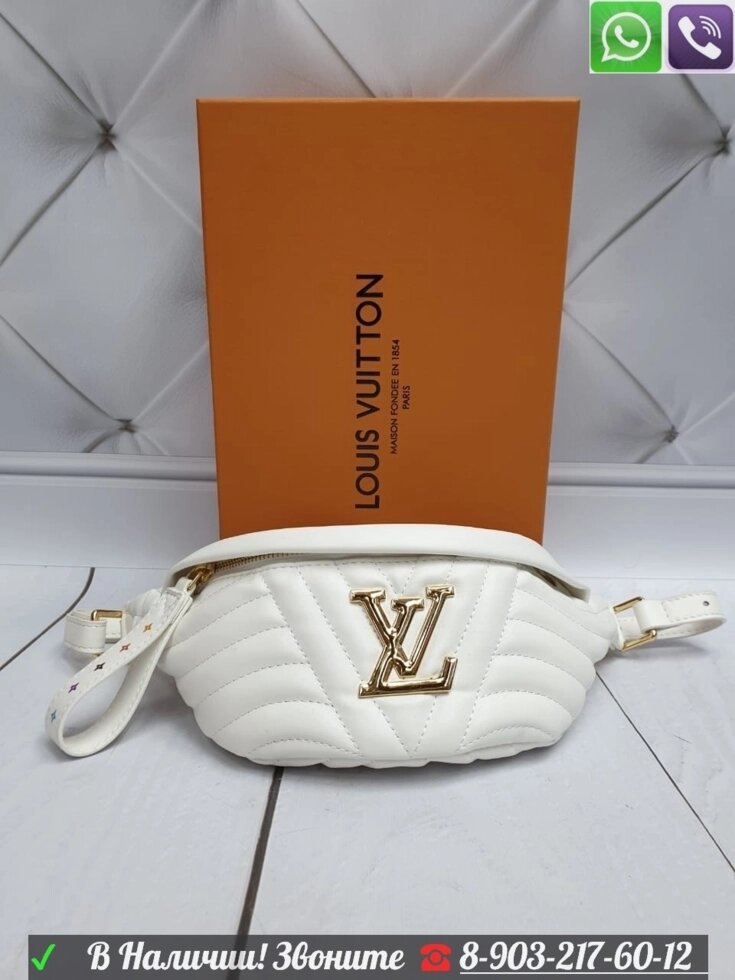 Поясная сумка Louis Vuitton new Wave на пояс луи витон lv Белый от компании Интернет Магазин брендовых сумок и обуви - фото 1