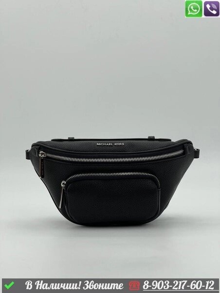 Поясная сумка Michael Kors Perry черная от компании Интернет Магазин брендовых сумок и обуви - фото 1