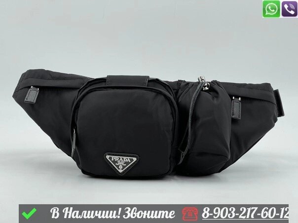 Поясная сумка Prada черная от компании Интернет Магазин брендовых сумок и обуви - фото 1