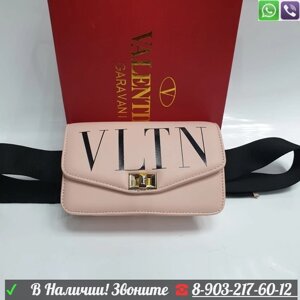 Поясная сумка Valentino Garavani VLTN Пудровый