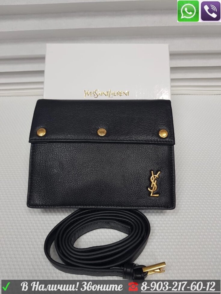 Поясная Сумка YSL Noe Yves Saint Laurent на пояс барсетка клатч от компании Интернет Магазин брендовых сумок и обуви - фото 1