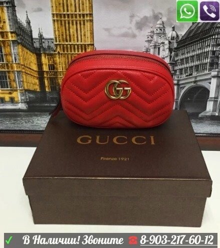 Поясные сумки на пояс Gucci Belt Marmont Сумка GG Gucci от компании Интернет Магазин брендовых сумок и обуви - фото 1