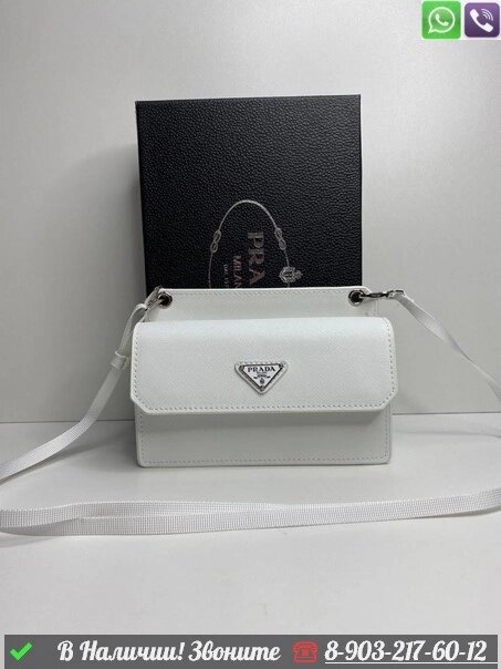 Prada маленький клатч от компании Интернет Магазин брендовых сумок и обуви - фото 1