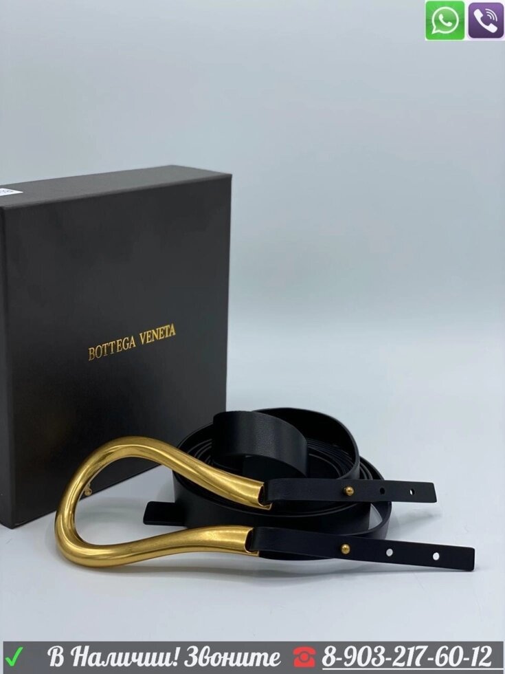 Ремень Bottega Veneta Черный от компании Интернет Магазин брендовых сумок и обуви - фото 1