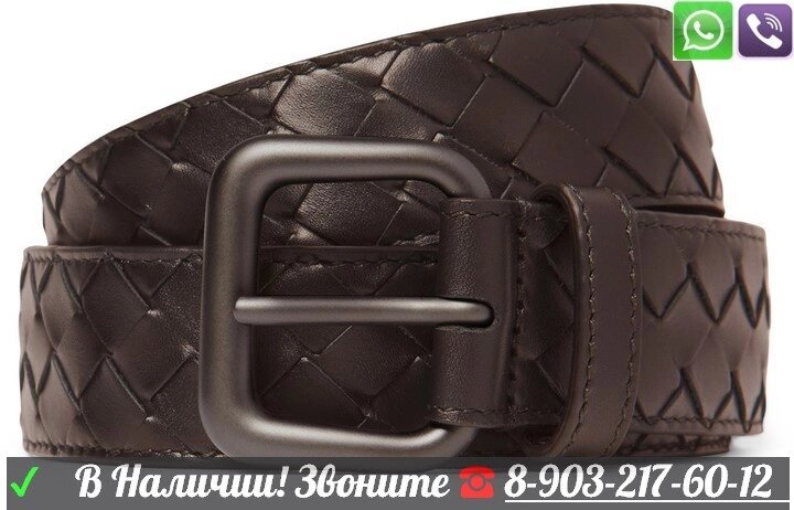 Ремень Bottega Veneta коричневый мужской пояс от компании Интернет Магазин брендовых сумок и обуви - фото 1