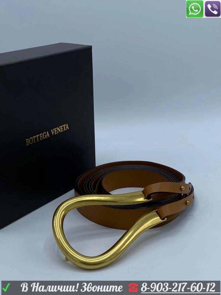 Ремень Bottega Veneta Коричневый от компании Интернет Магазин брендовых сумок и обуви - фото 1