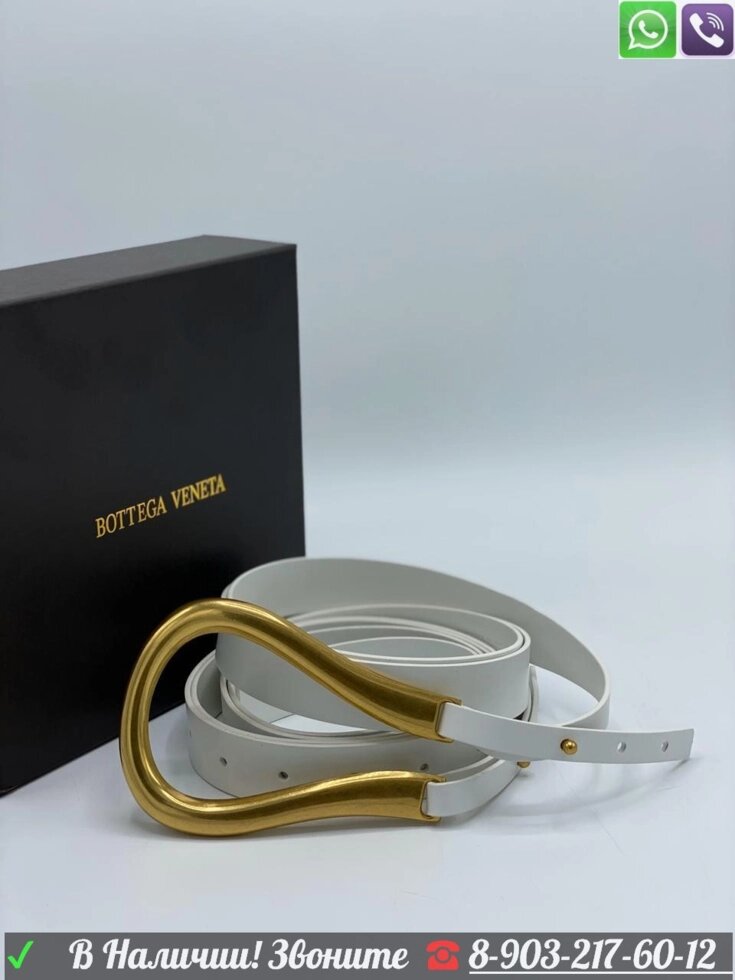 Ремень Bottega Veneta от компании Интернет Магазин брендовых сумок и обуви - фото 1