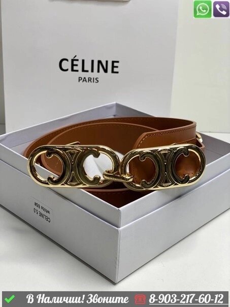 Ремень Celine кожаный Коричневый от компании Интернет Магазин брендовых сумок и обуви - фото 1