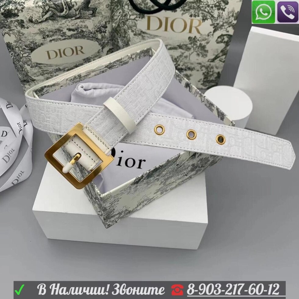 Ремень Christian Dior белый от компании Интернет Магазин брендовых сумок и обуви - фото 1