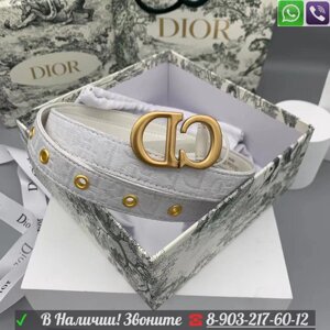 Ремень Christian Dior белый