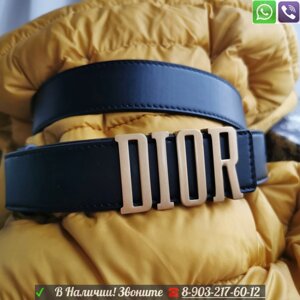 Ремень Christian Dior черный