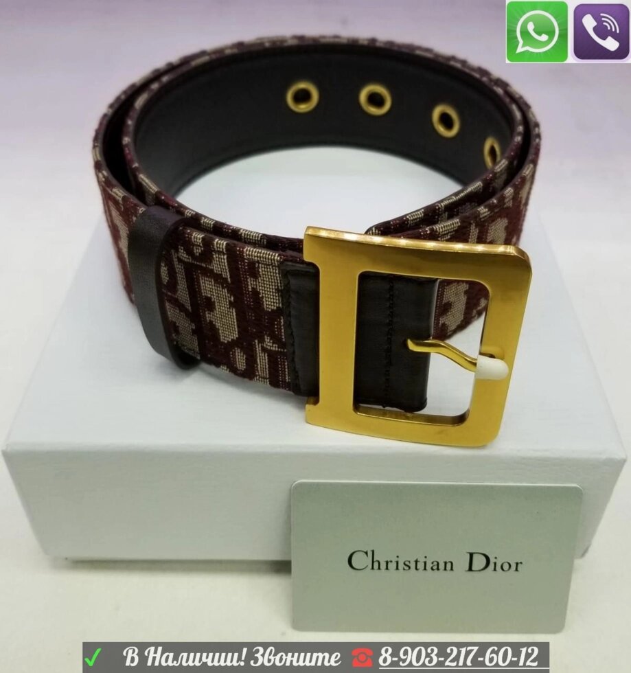 Ремень Christian Diorquake Oblique Тканевый пояс от компании Интернет Магазин брендовых сумок и обуви - фото 1