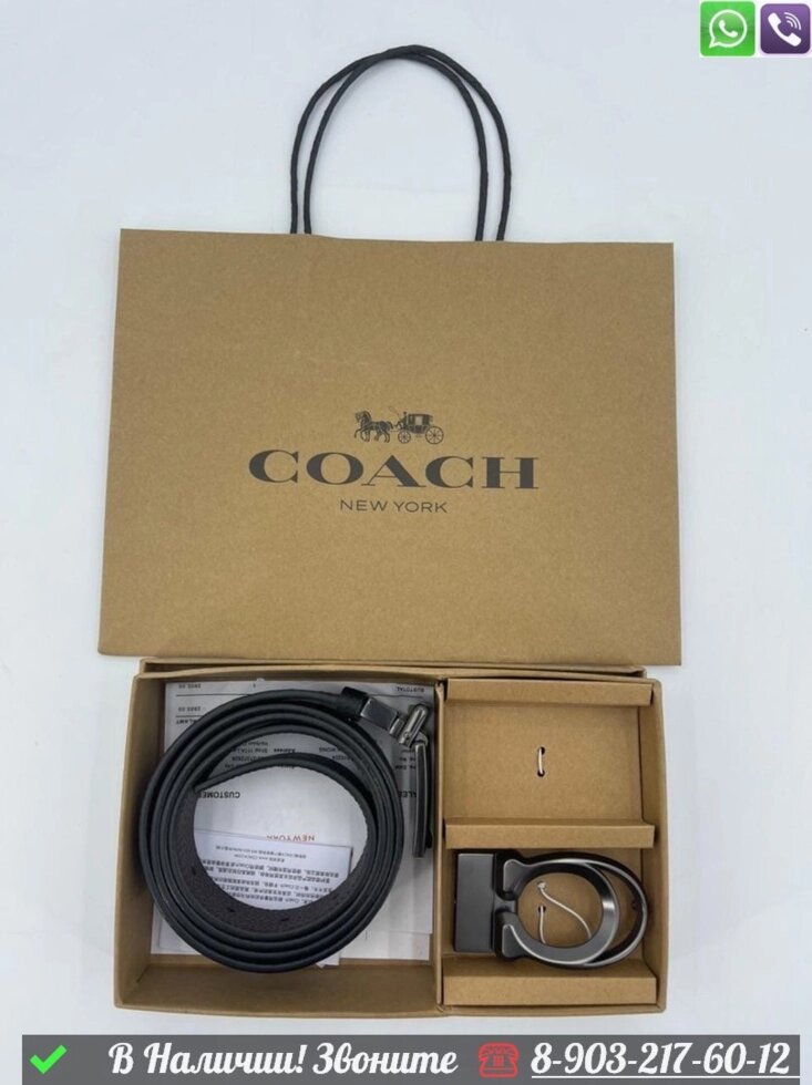Ремень Coach мужской с съемной пряжкой от компании Интернет Магазин брендовых сумок и обуви - фото 1