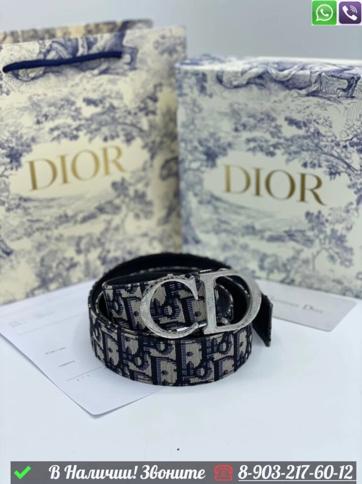 Ремень Dior 30 Montaigne черный от компании Интернет Магазин брендовых сумок и обуви - фото 1