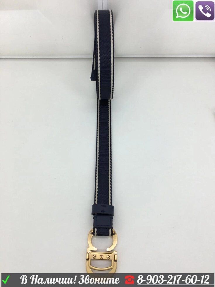 Ремень Dior Saddle Belt 3 см тканевый синий бордовый черный от компании Интернет Магазин брендовых сумок и обуви - фото 1