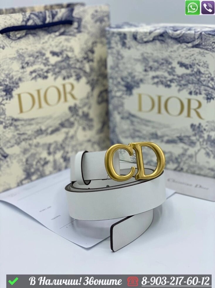 Ремень Dior Saddle с буквами CD Белый от компании Интернет Магазин брендовых сумок и обуви - фото 1