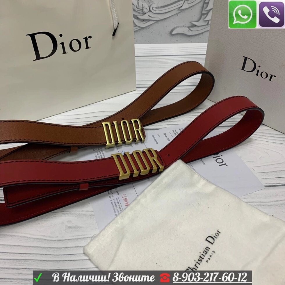 Ремень Dior Saddle тонкий узкий пояс Диор Бордовый от компании Интернет Магазин брендовых сумок и обуви - фото 1