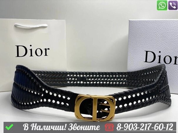 Ремень Dior широкий от компании Интернет Магазин брендовых сумок и обуви - фото 1