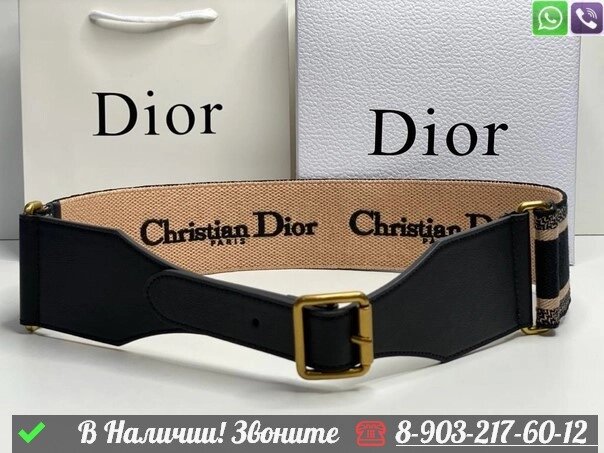 Ремень Dior тканевый Пудровый от компании Интернет Магазин брендовых сумок и обуви - фото 1