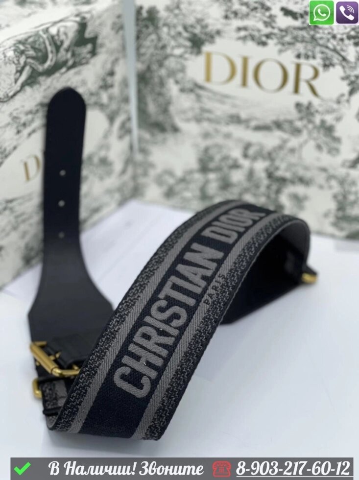 Ремень Dior тканевый широкий Черный от компании Интернет Магазин брендовых сумок и обуви - фото 1