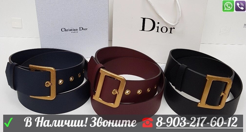 Ремень Diorquake Christian Dior Бордовый Диор от компании Интернет Магазин брендовых сумок и обуви - фото 1