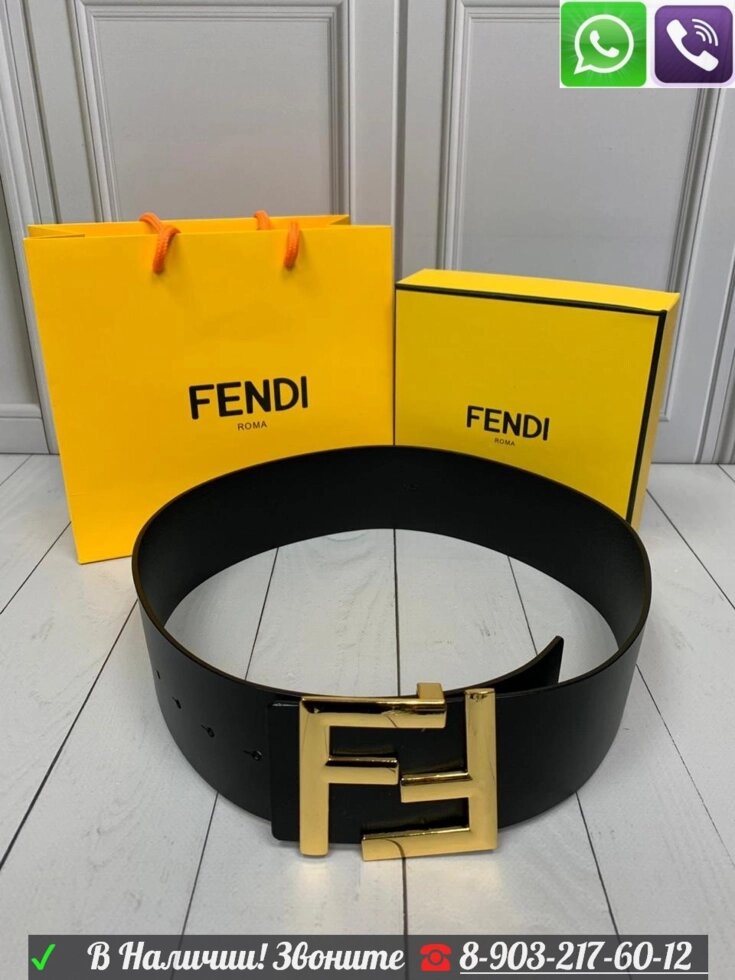 Ремень Fendi Фенди 7 см широкий FF logo от компании Интернет Магазин брендовых сумок и обуви - фото 1