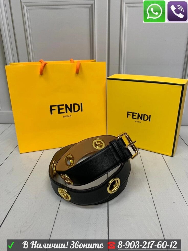 Ремень Fendi Фенди c Золотыми буквами F от компании Интернет Магазин брендовых сумок и обуви - фото 1