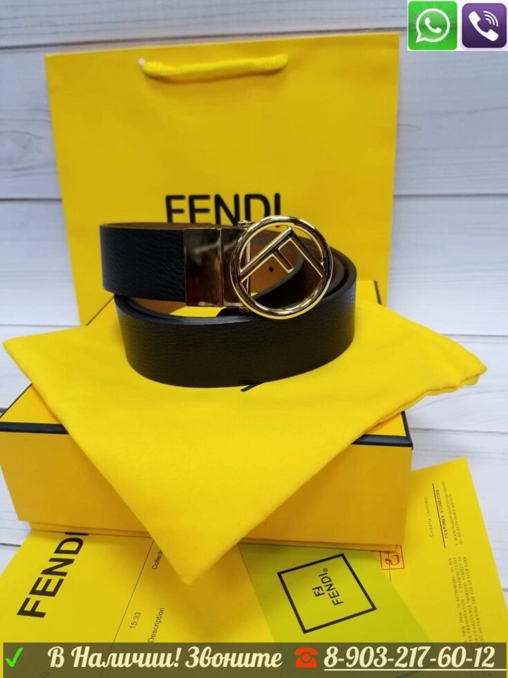 Ремень Fendi Фенди Пояс Черный Кожаный от компании Интернет Магазин брендовых сумок и обуви - фото 1