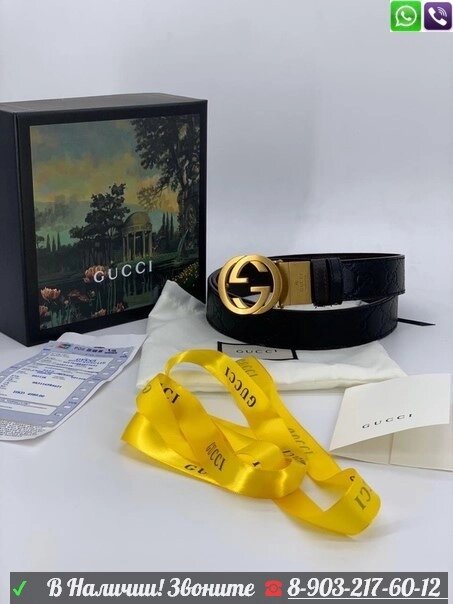 Ремень Gucci c золотой пряжкой от компании Интернет Магазин брендовых сумок и обуви - фото 1
