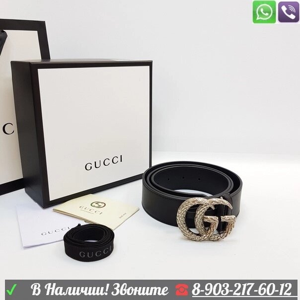 Ремень Gucci черный Серебристый от компании Интернет Магазин брендовых сумок и обуви - фото 1