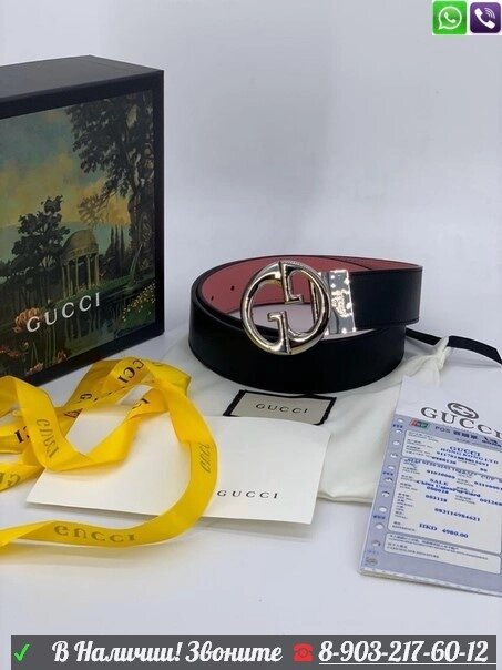 Ремень Gucci черный от компании Интернет Магазин брендовых сумок и обуви - фото 1
