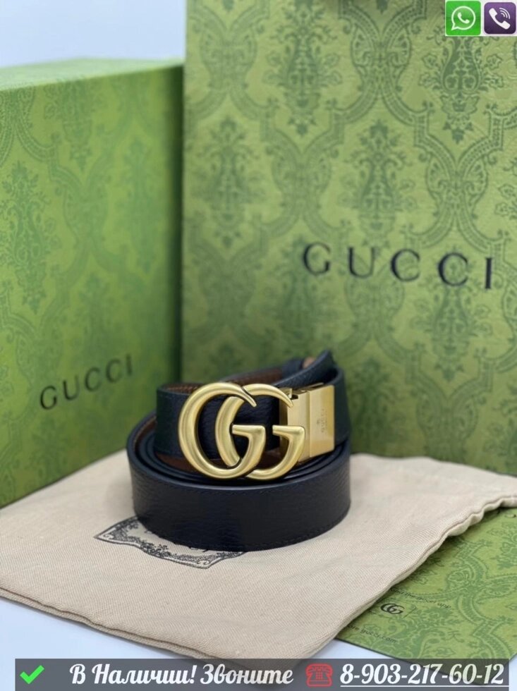 Ремень Gucci Двухсторонний Черный от компании Интернет Магазин брендовых сумок и обуви - фото 1