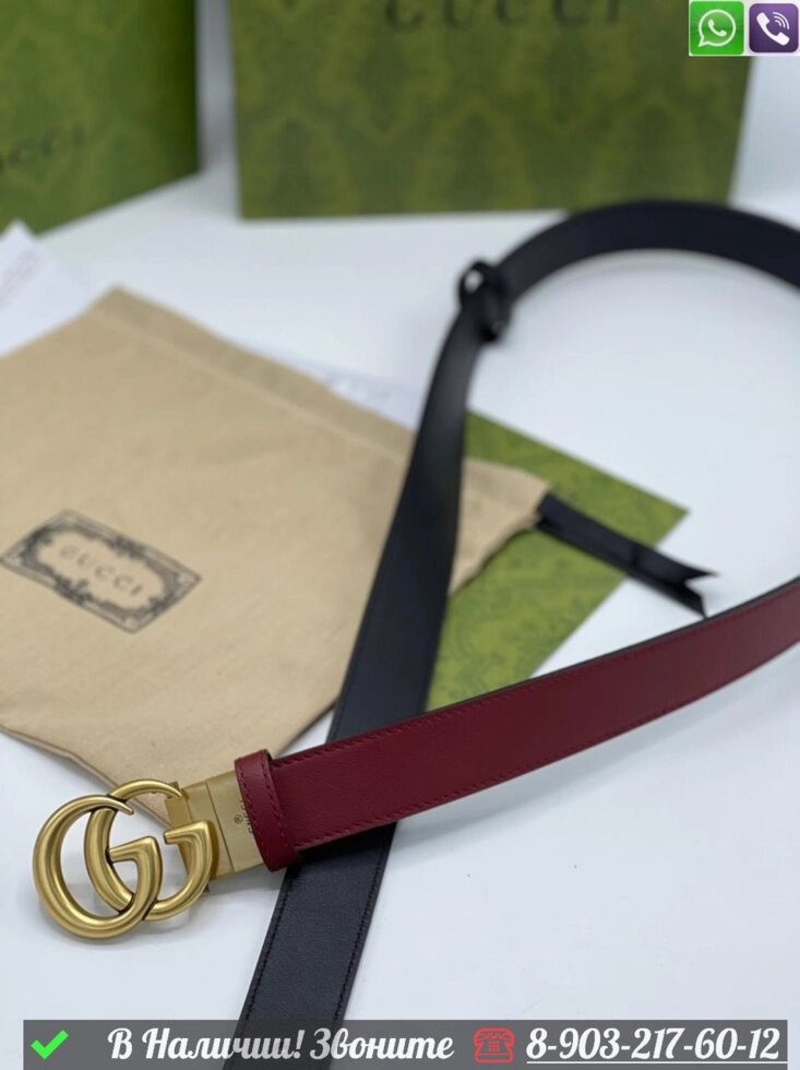 Ремень Gucci Двухсторонний от компании Интернет Магазин брендовых сумок и обуви - фото 1