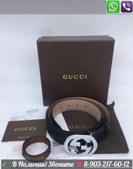 Ремень Gucci GG Пояс Гучи Gucci Черный серебро пряжка от компании Интернет Магазин брендовых сумок и обуви - фото 1