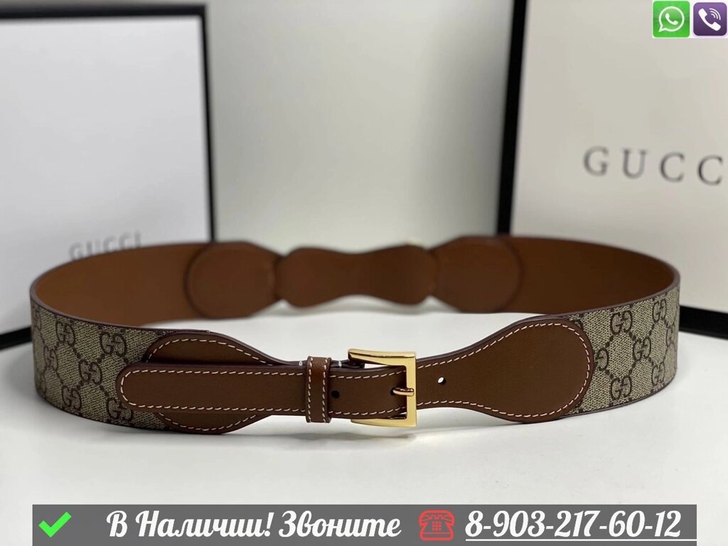 Ремень Gucci комбинированный Коричневый от компании Интернет Магазин брендовых сумок и обуви - фото 1