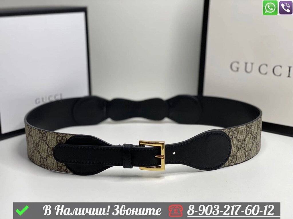 Ремень Gucci комбинированный от компании Интернет Магазин брендовых сумок и обуви - фото 1